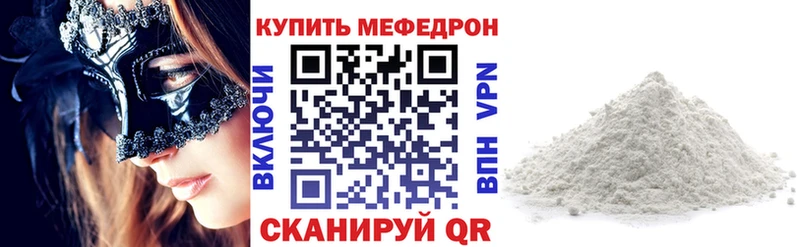 Продажа наркотиков Абаза Псилоцибиновые грибы  МЕФ  Канабис  Амфетамин 