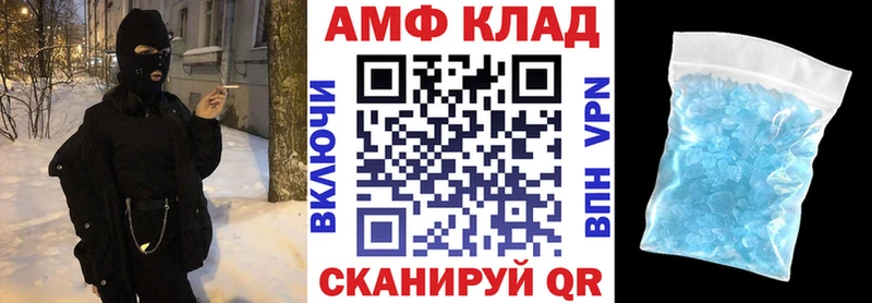 АМФЕТАМИН Premium Абаза