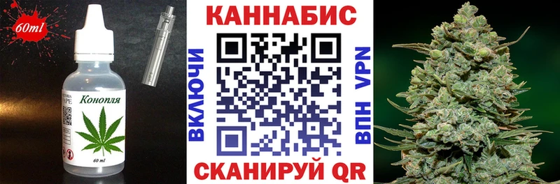 Cannafood марихуана  Абаза 