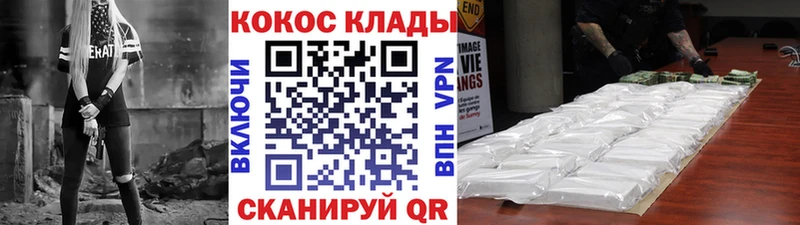 КОКАИН Перу ссылка на мегу ТОР Абаза