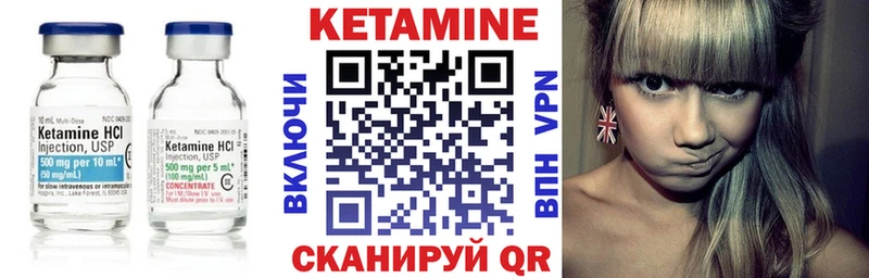 это клад  Абаза  КЕТАМИН ketamine 