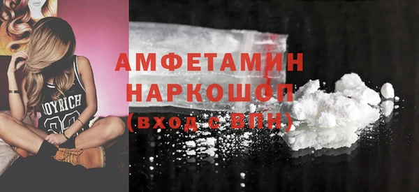 соль курить ск Лабытнанги