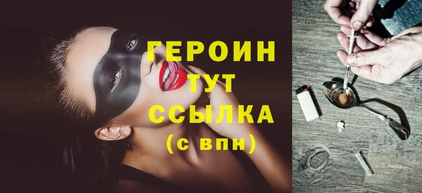 соль курить ск Лагань