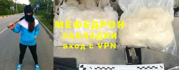 эйфоретик Алексин