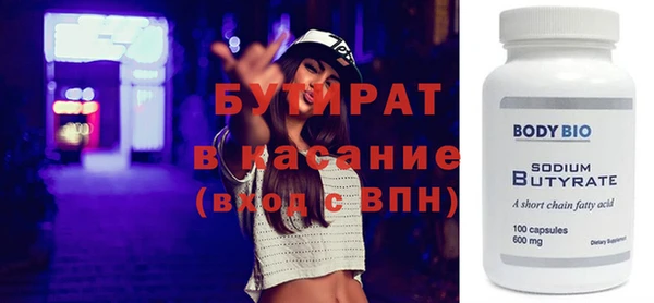 не бодяженный Алексеевка