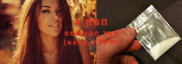соль курить ск Лабытнанги