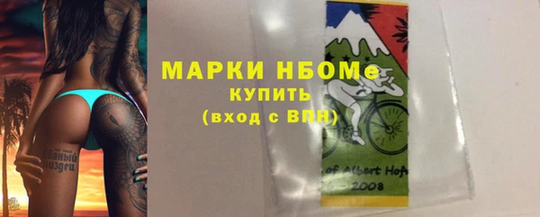 соль курить ск Лагань