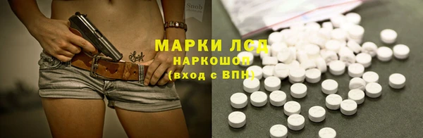 эйфоретик Алексин