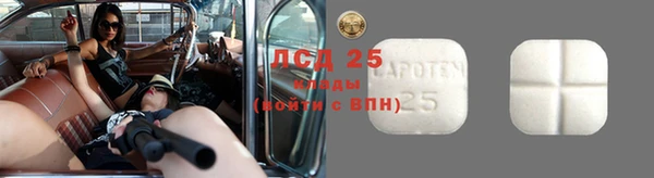 соль курить ск Лабытнанги