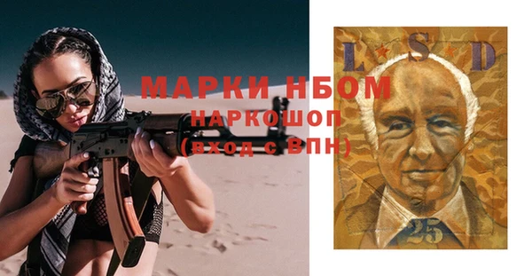 эйфоретик Алексин