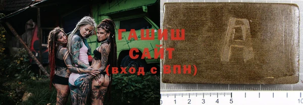 соль курить ск Лагань