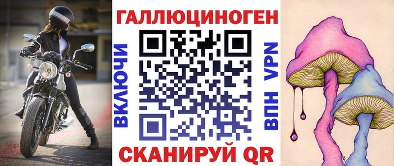 Галлюциногенные грибы Magic Shrooms  ОМГ ОМГ онион  Абаза 